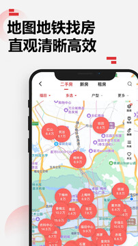 樂有家房源網截圖