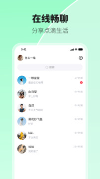 環(huán)游世界截圖