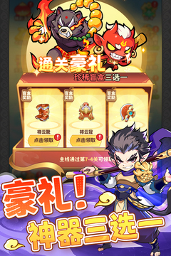 魔寵降臨截圖
