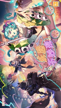 新月同行截圖