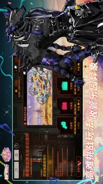 新月同行截圖