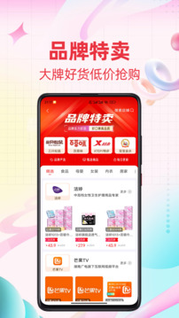 比價(jià)截圖