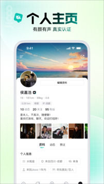 Jicco截圖