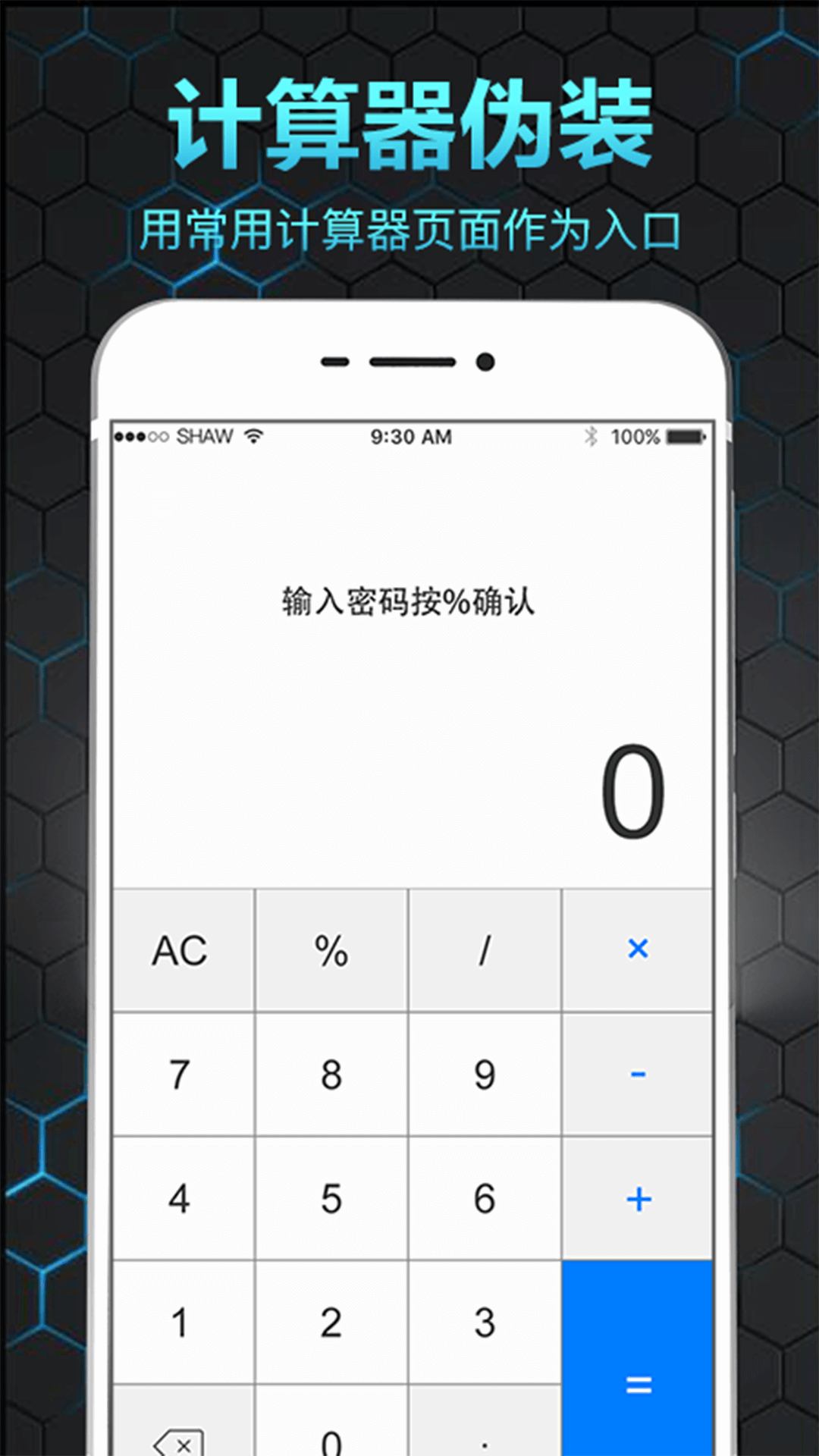 应用截图3预览