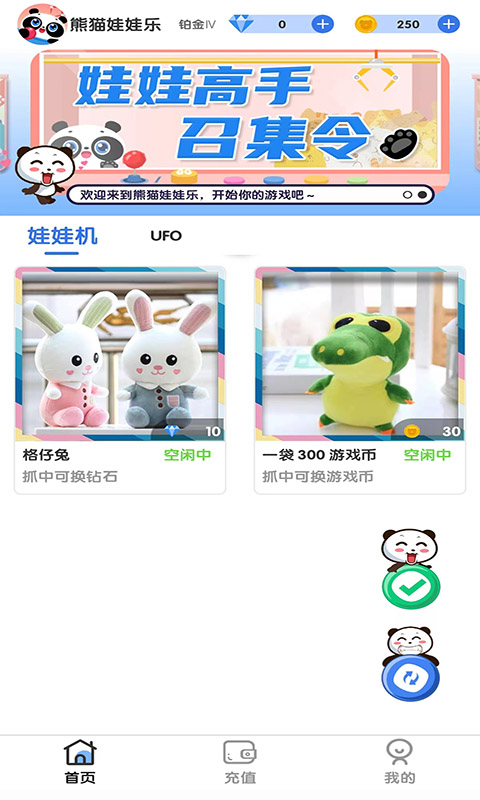应用截图1预览