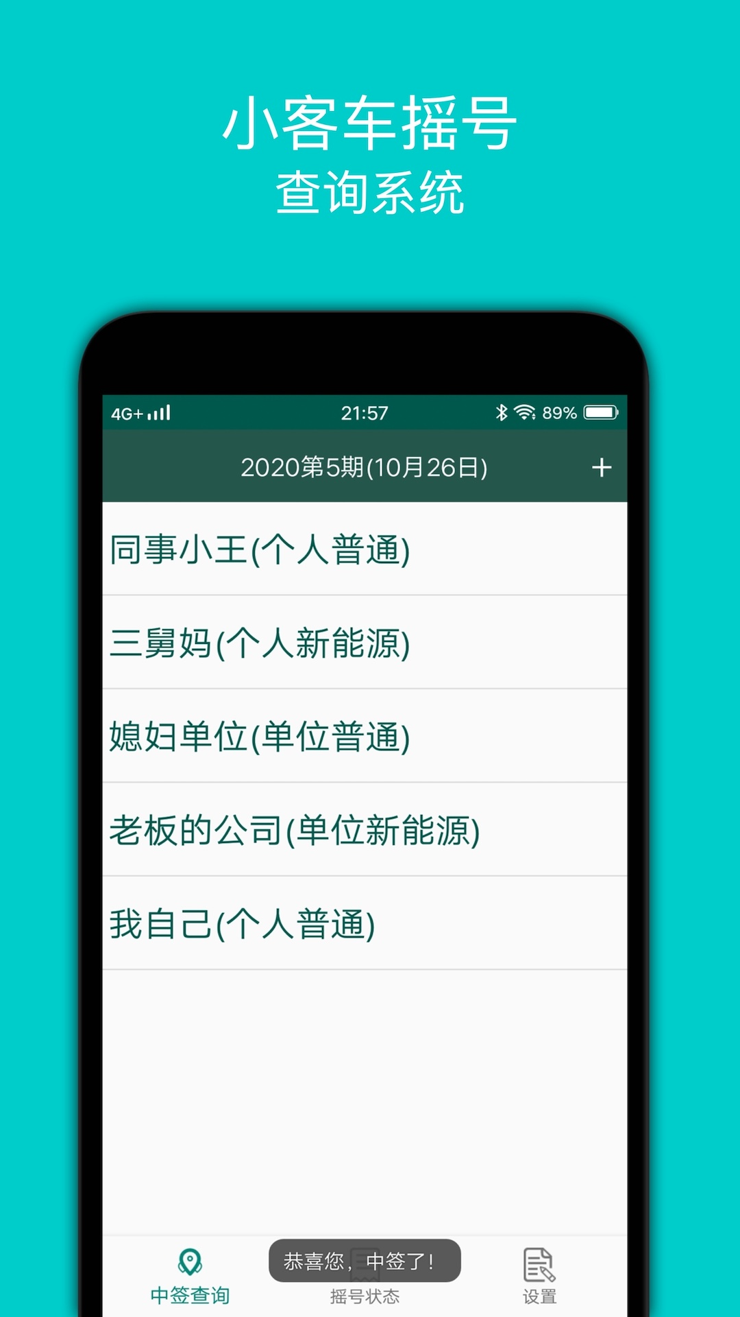 应用截图2预览