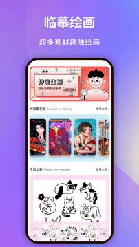 NyaFun截圖