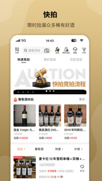 酒蟲網(wǎng)截圖
