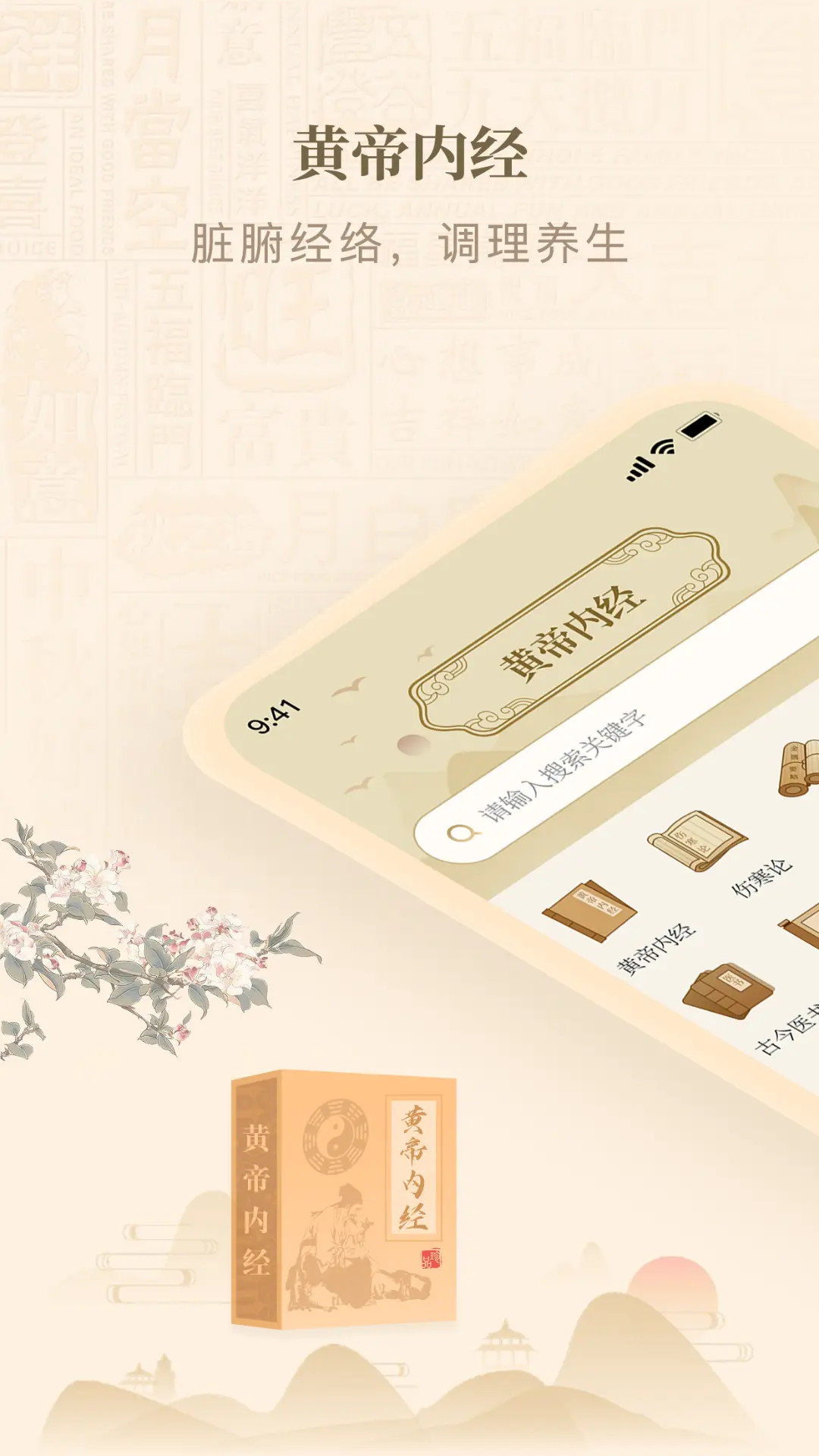 应用截图1预览