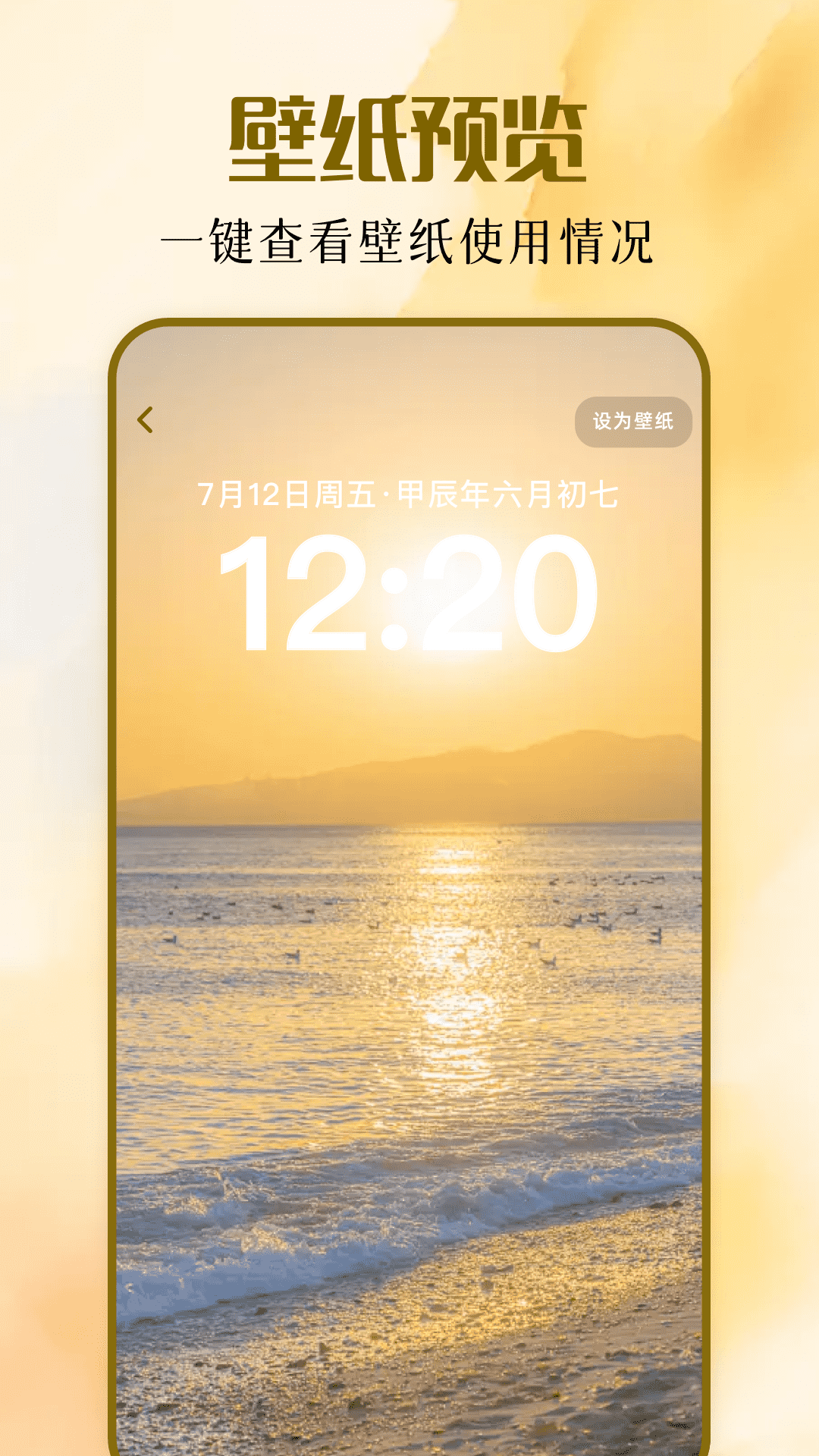 布蕾4K截圖預(yù)覽