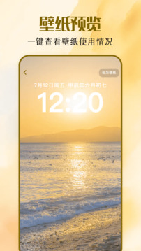 布蕾4K截圖