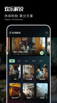 閃電影視截圖