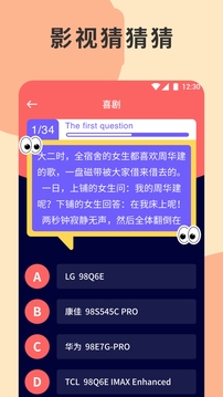 蒙太奇影視截圖