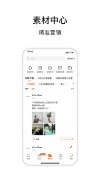 ABM截圖