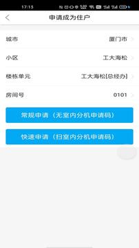智優(yōu)社區(qū)截圖