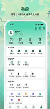 e聚農(nóng)寶截圖