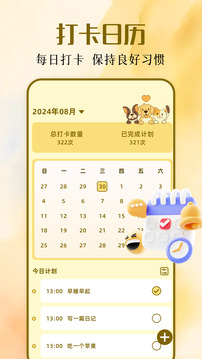 布蕾4K截圖