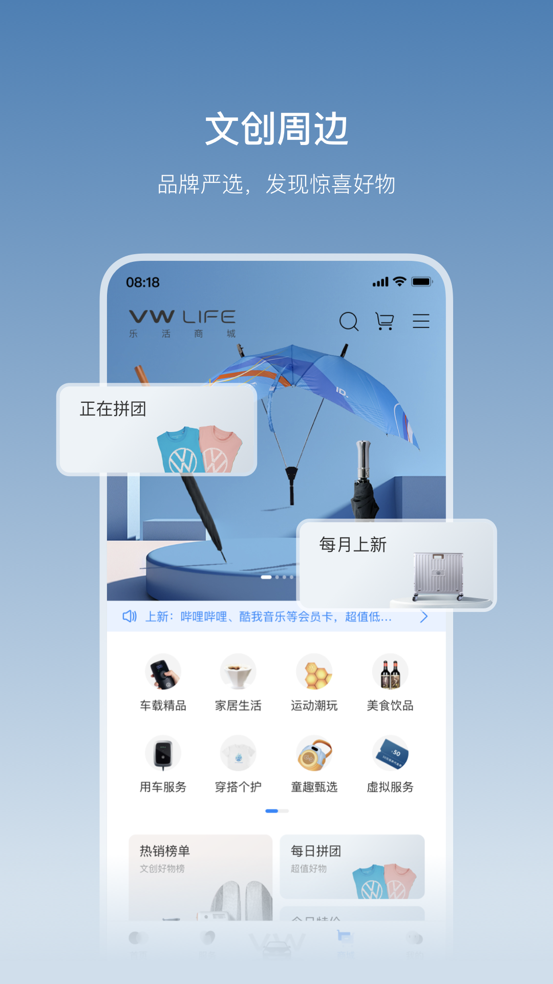 应用截图3预览