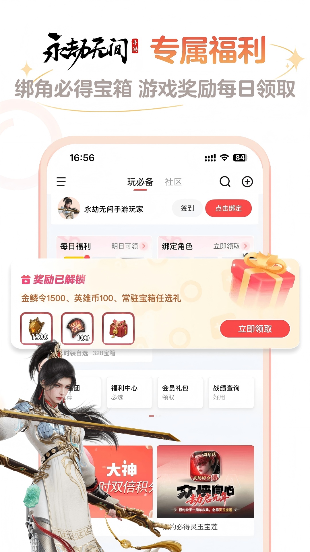 应用截图1预览