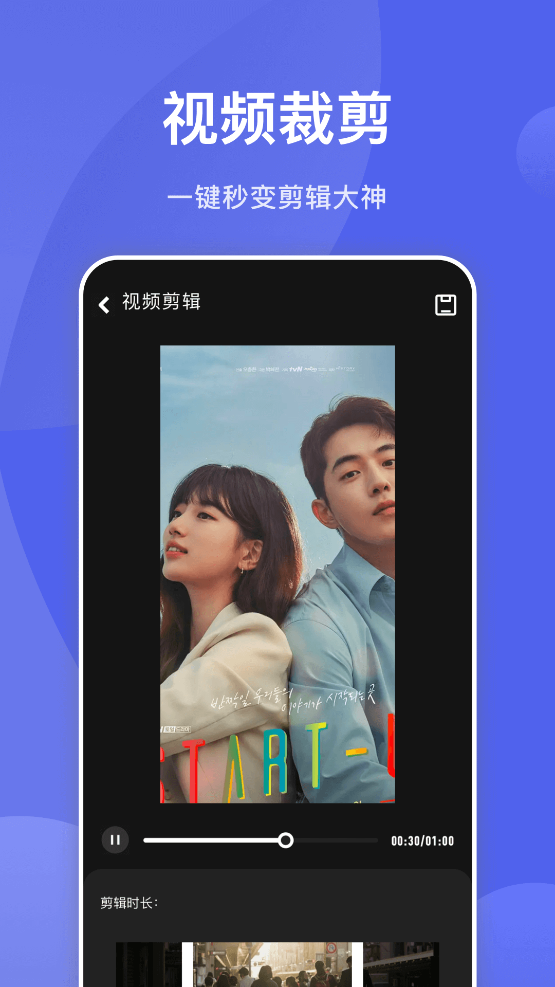 应用截图1预览