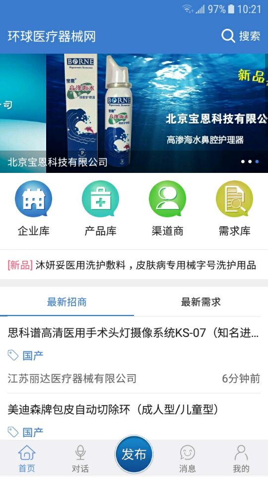 应用截图1预览