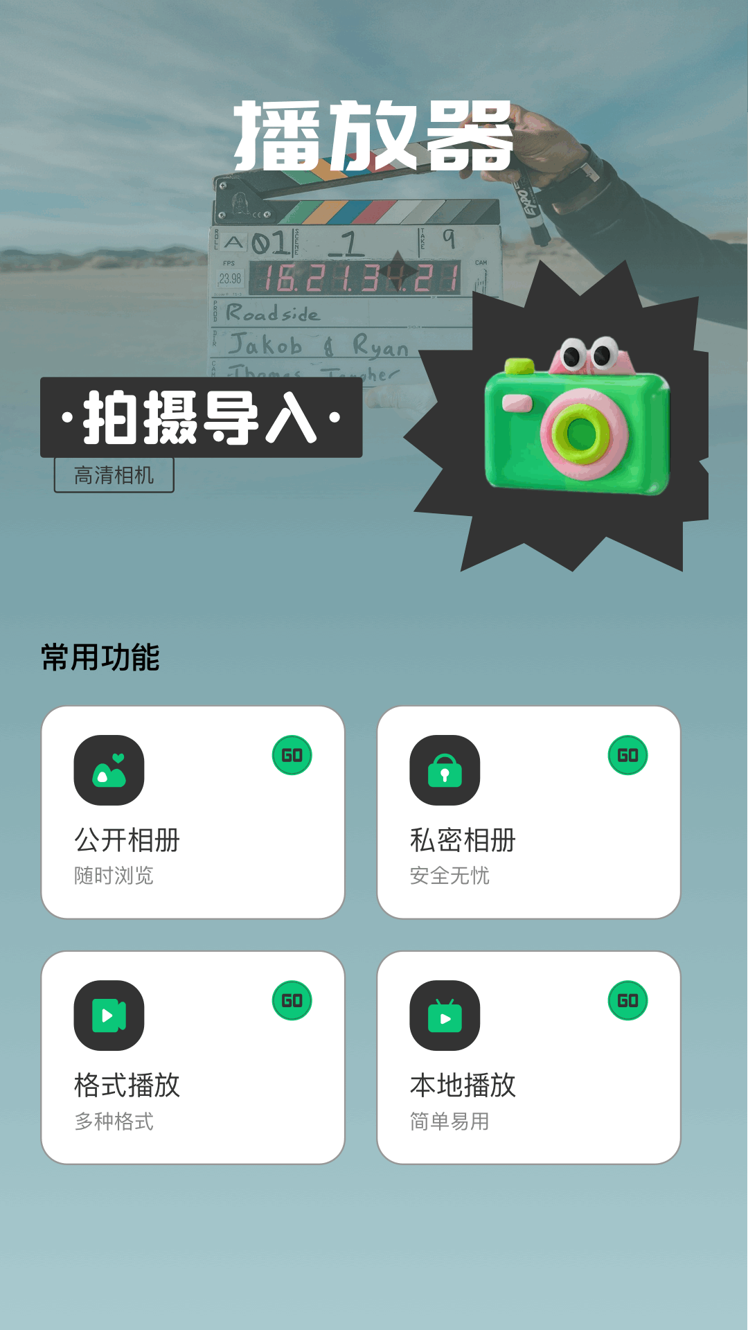 特狗APP截圖預(yù)覽