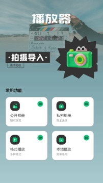 特狗APP截圖