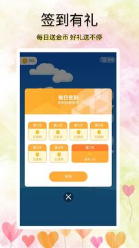 尋覓漂流瓶截圖