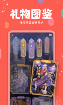 克拉克拉截圖