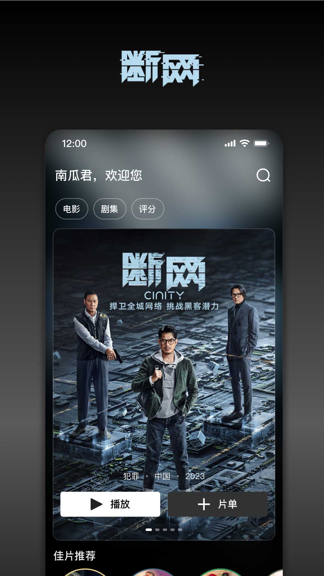 应用截图4预览