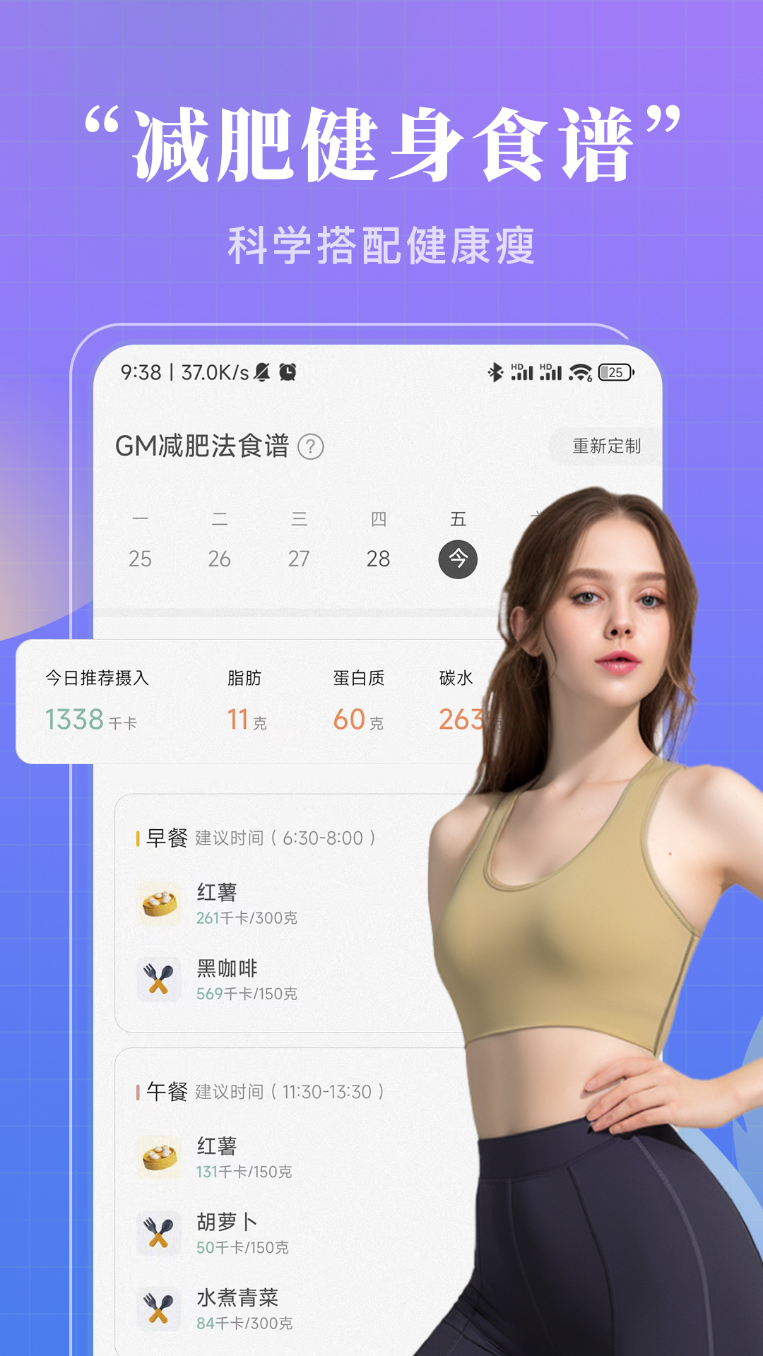 初練瑜伽截圖預(yù)覽