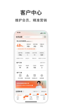 ABM截圖