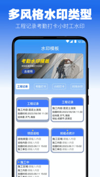 定位修改截圖