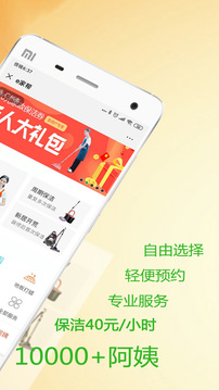 e家?guī)图艺?wù)截圖