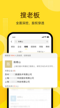 啟信寶截圖