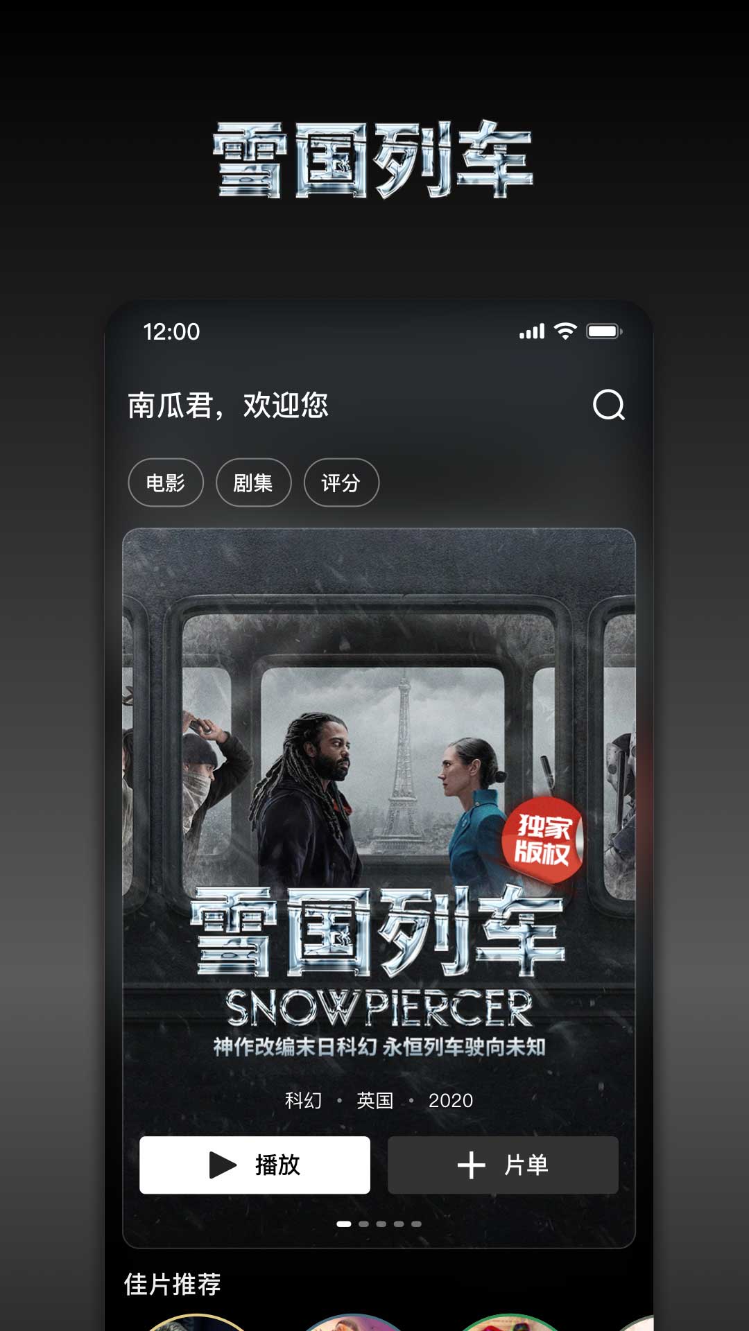 应用截图2预览