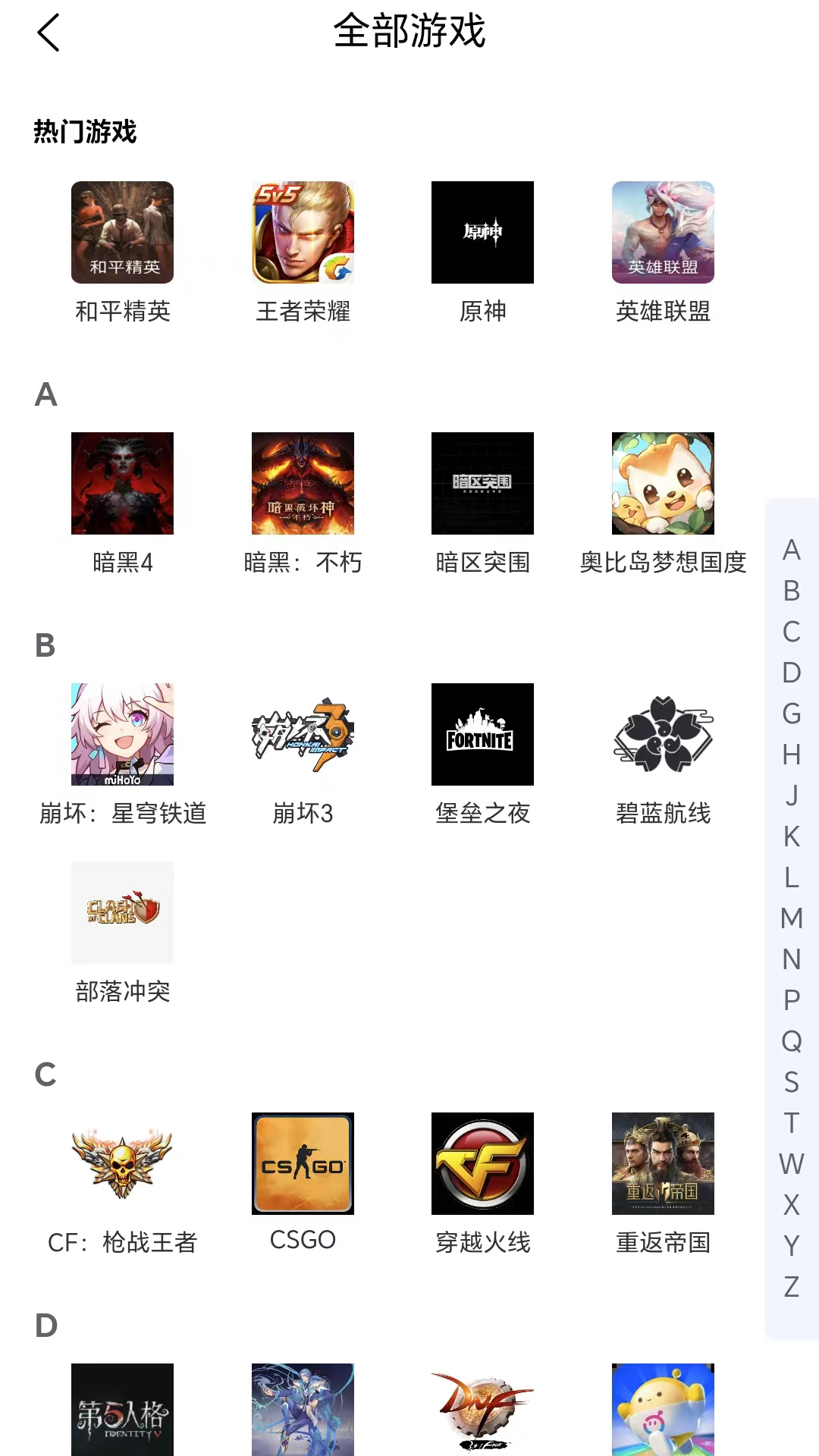 应用截图3预览