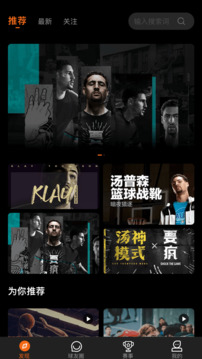 球記截圖