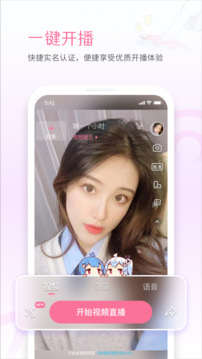 嗶哩嗶哩直播姬截圖