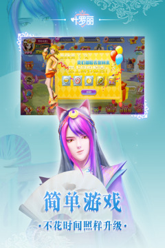 葉羅麗截圖