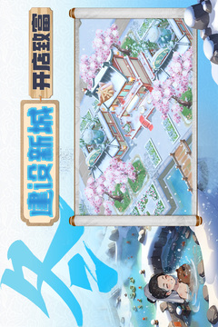 從前有條街截圖