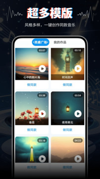AIVA截圖