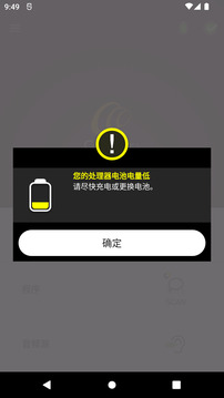 Nucleus Smart截圖