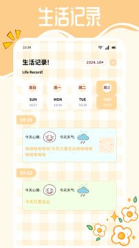 Melon截圖