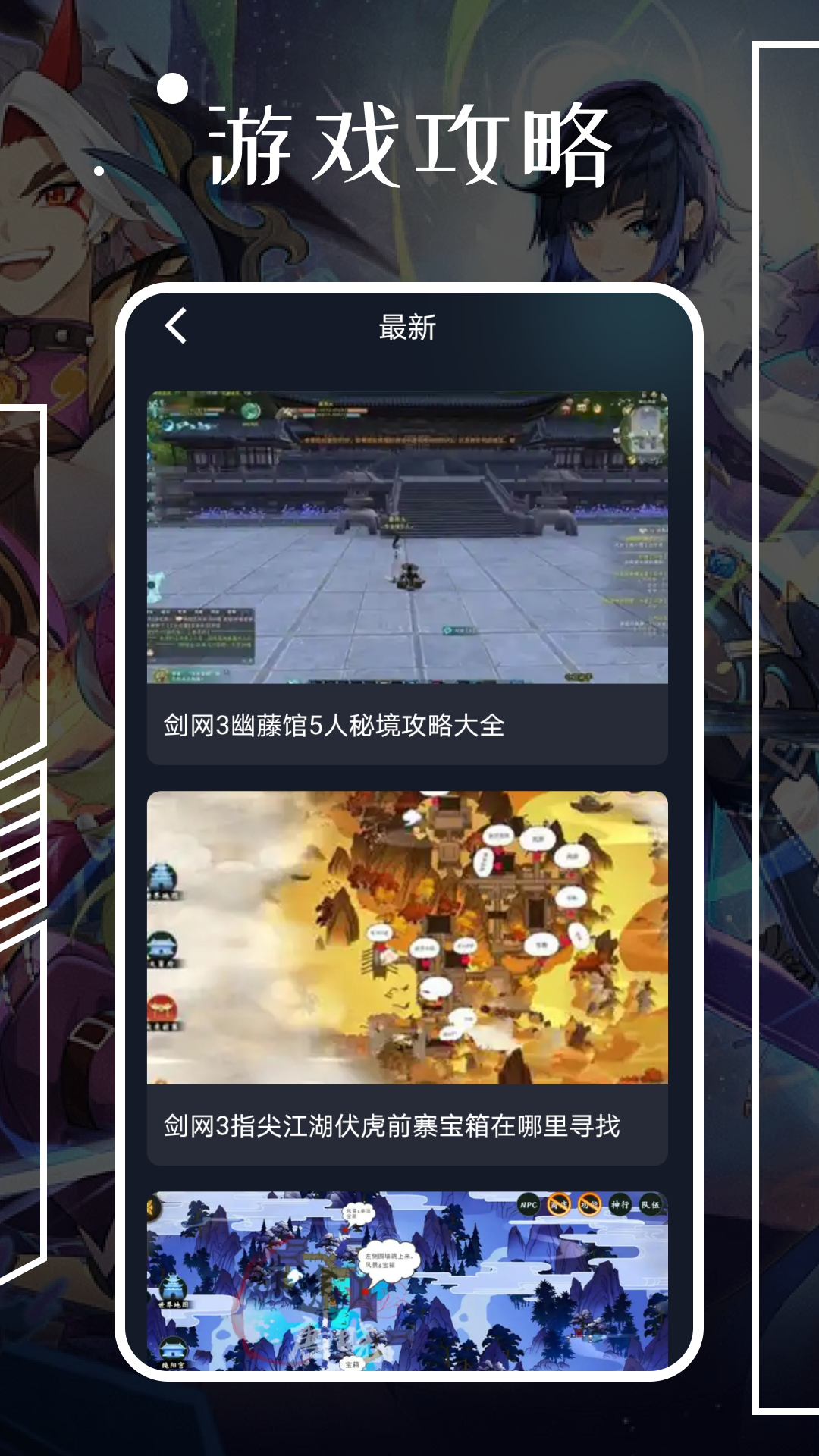 应用截图2预览