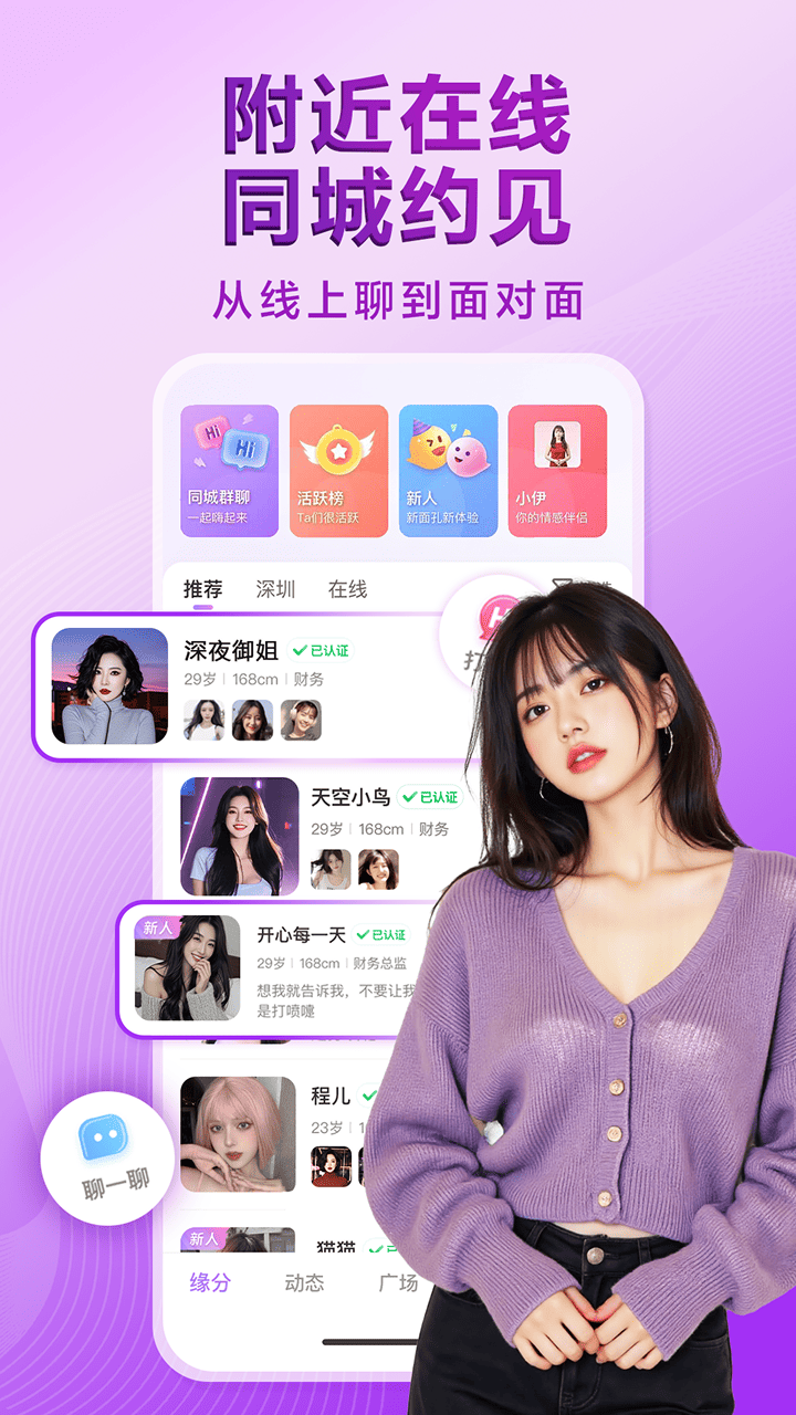 覓伊截圖預(yù)覽