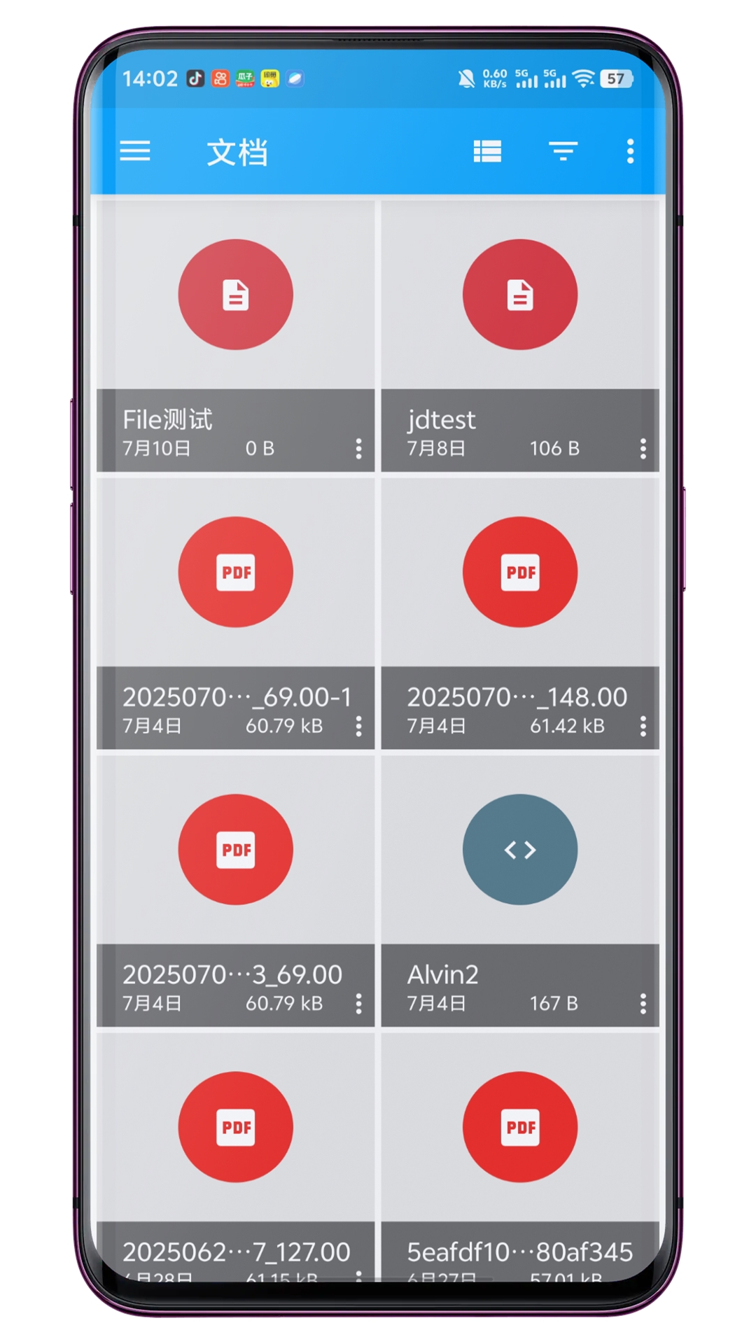 USB文件管理器截圖預(yù)覽