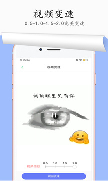 一鍵去水印截圖