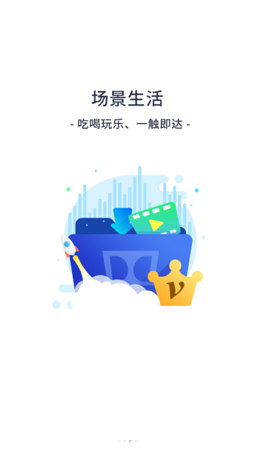 应用截图1预览