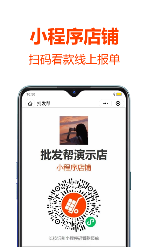 应用截图5预览